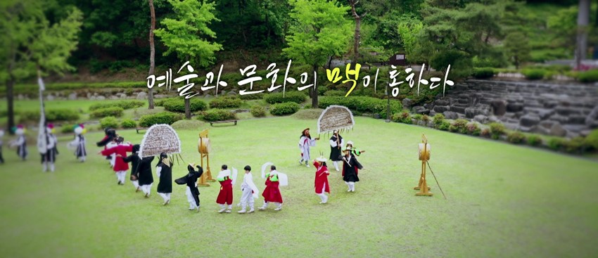 7.예천 대표 탈놀이, 예천청단놀음